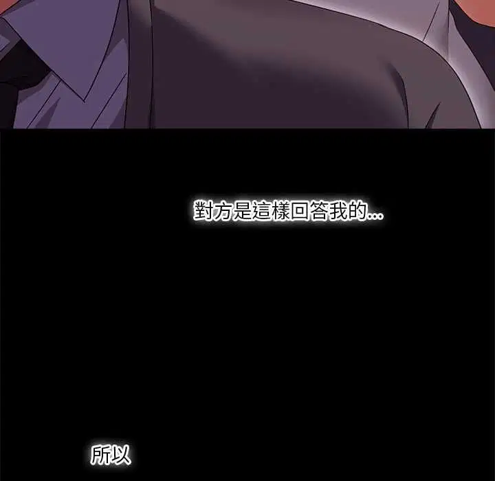 第30話