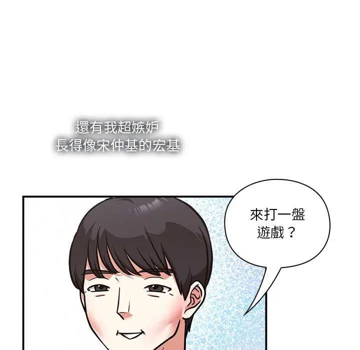 第30話