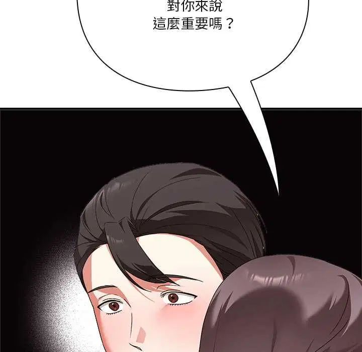 第30話