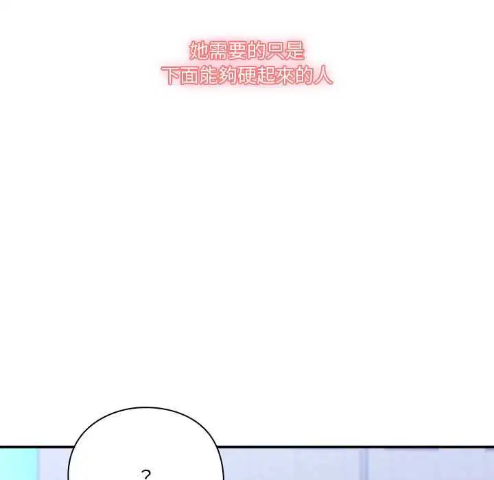第30話