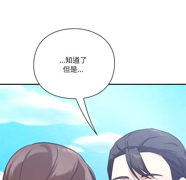 第30話