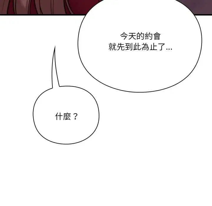 第30話
