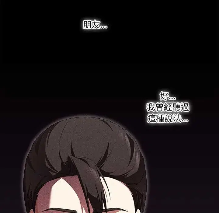 第31話