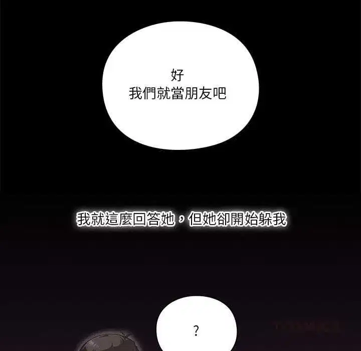第31話