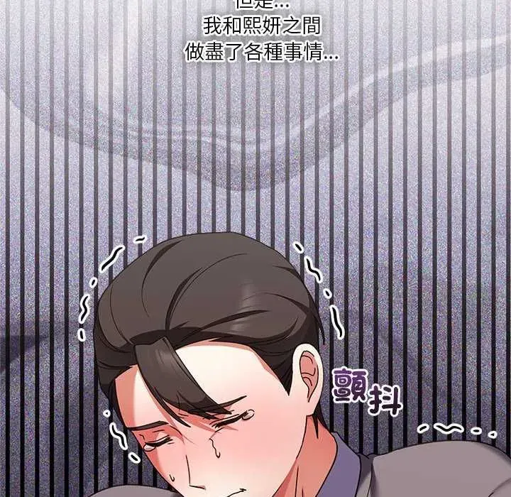 第31話