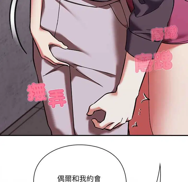 第32話