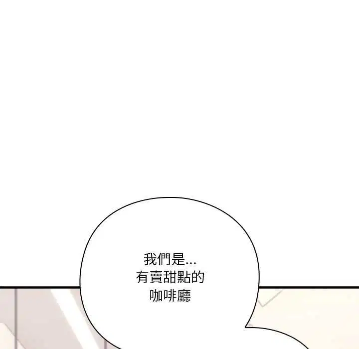 第32話