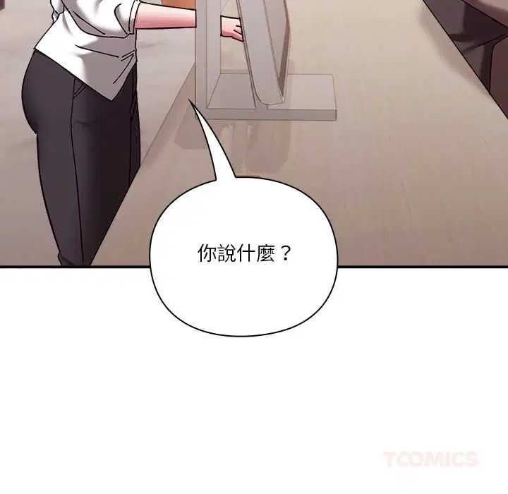 第32話