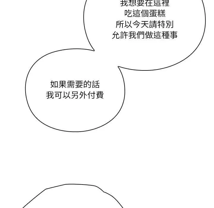 第32話