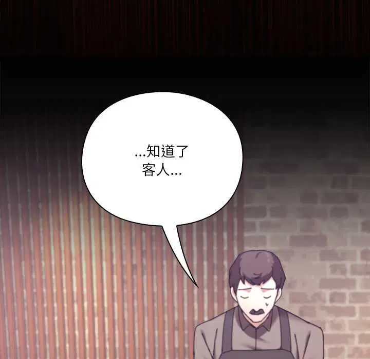 第32話