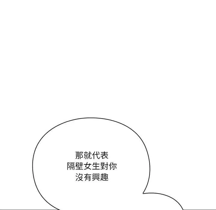 第32話
