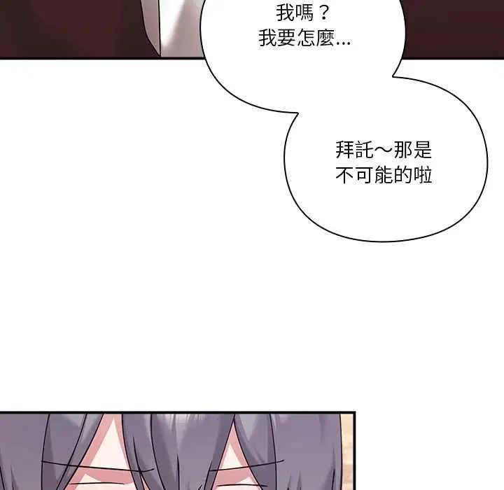 第32話
