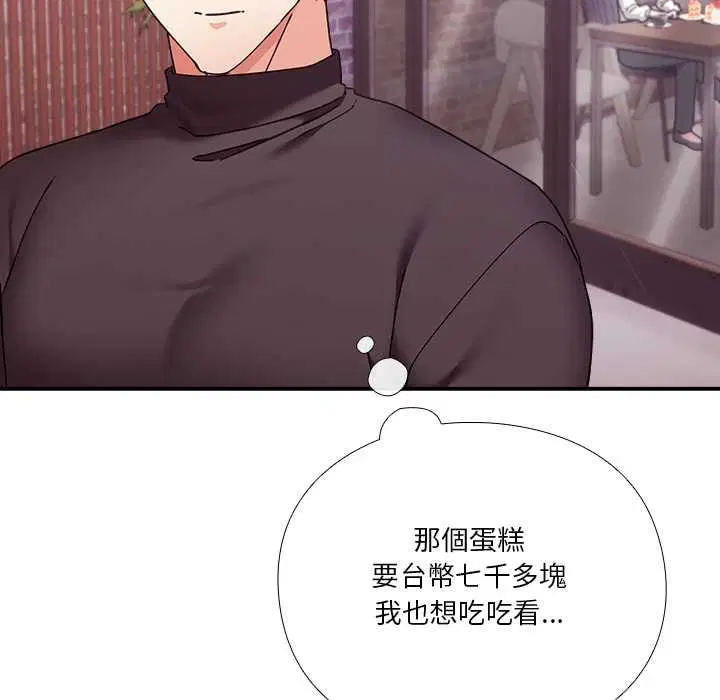 第32話
