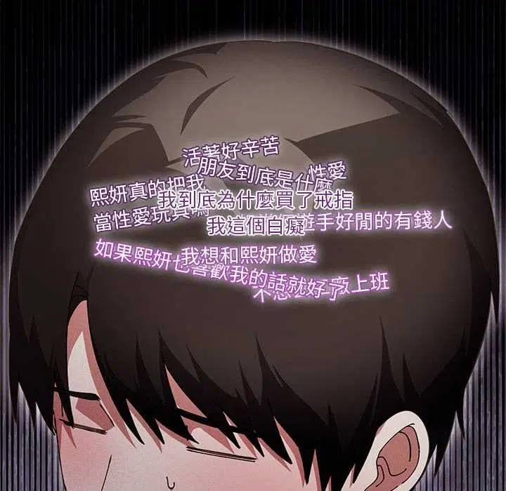 第32話