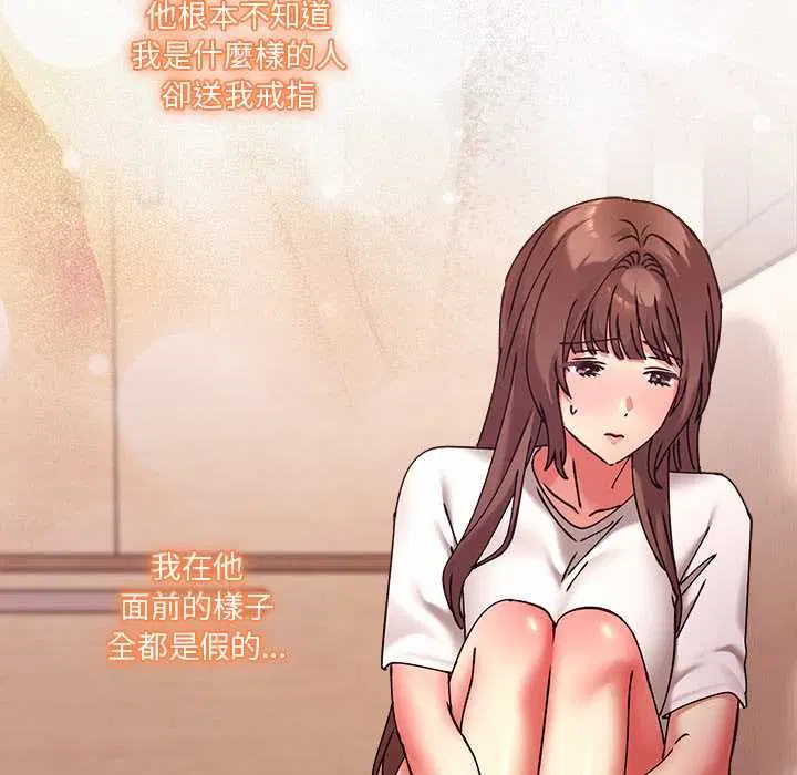 第32話