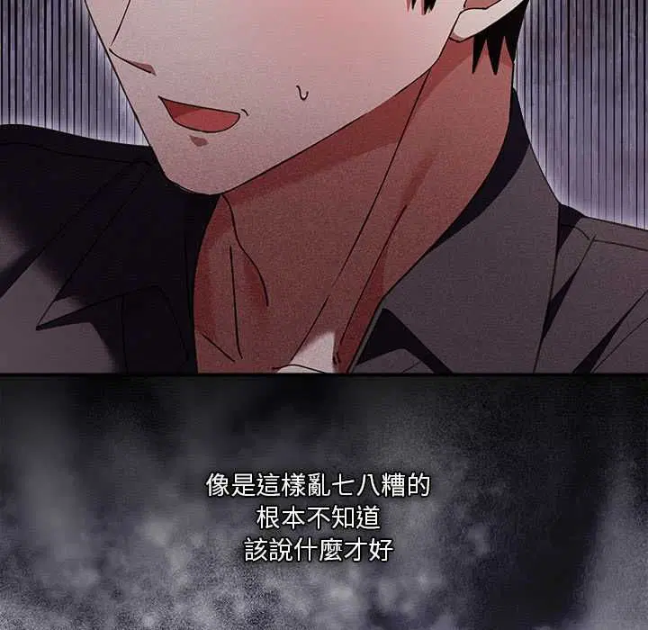 第32話