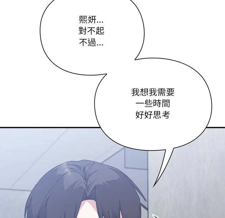 第32話