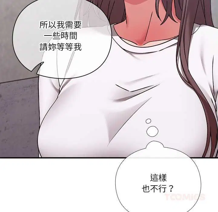 第32話