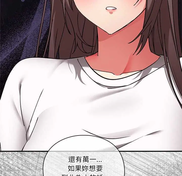 第32話