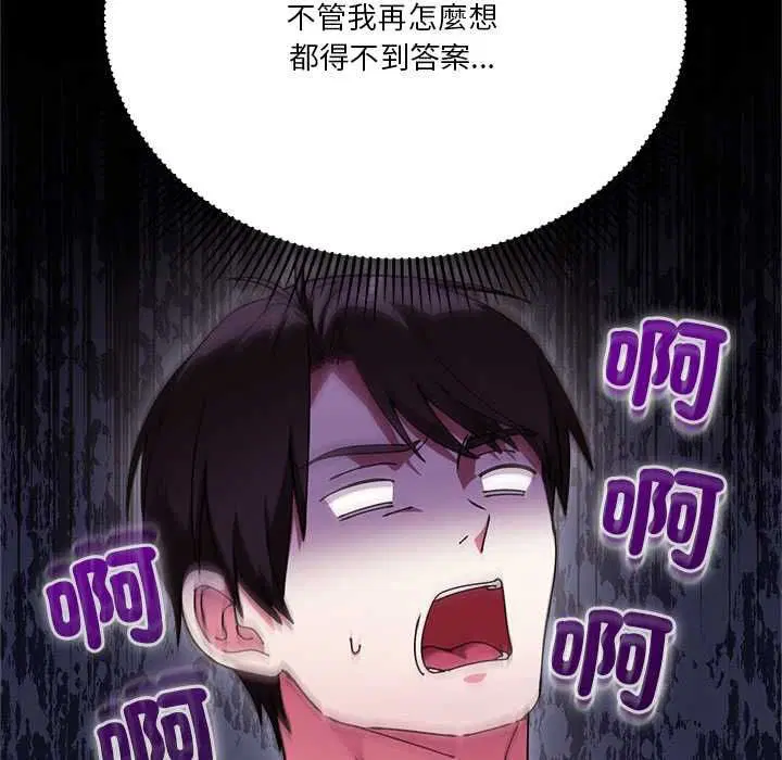 第32話