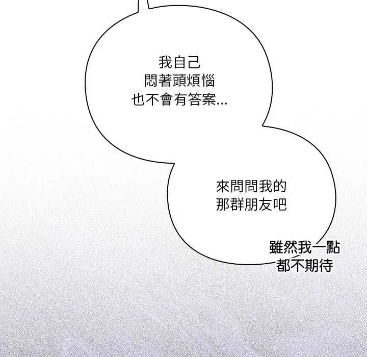 第32話