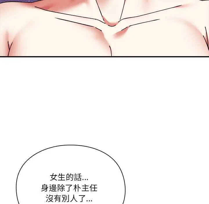 第32話
