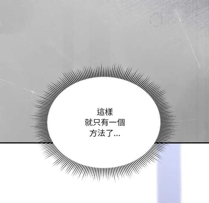 第32話