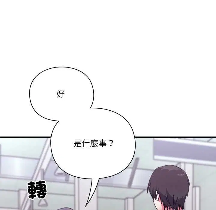 第33話
