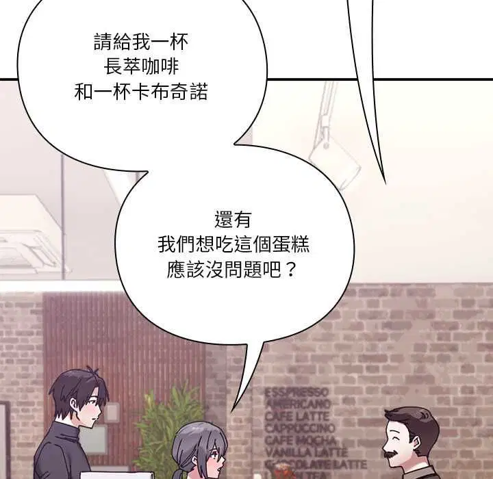 第33話