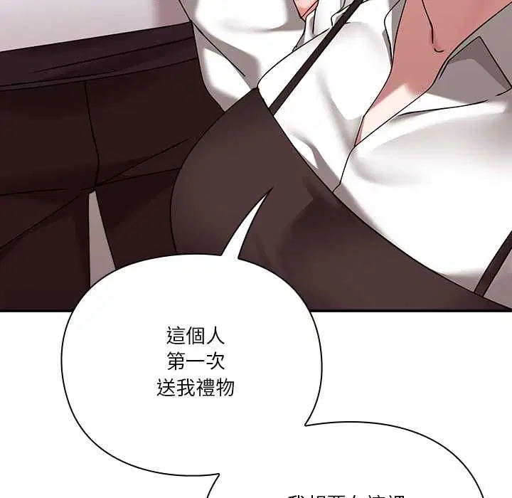第33話