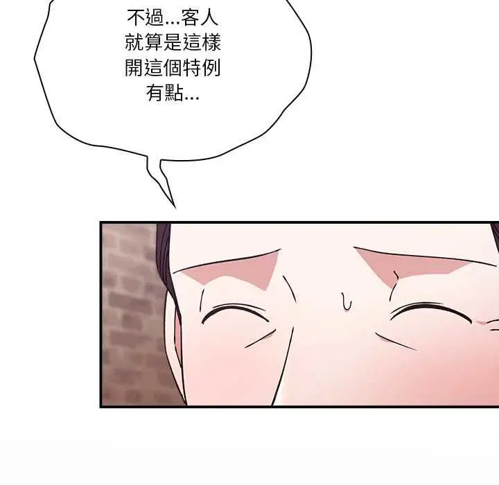 第33話