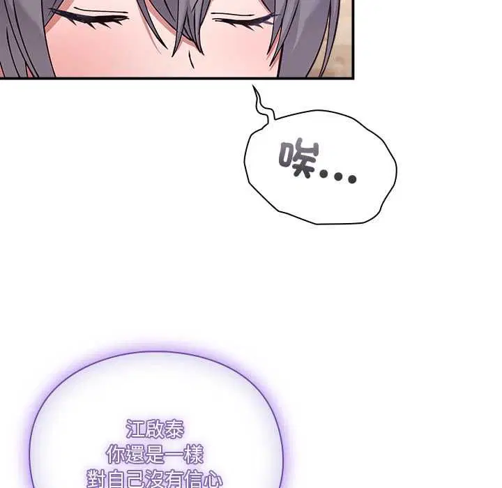 第33話