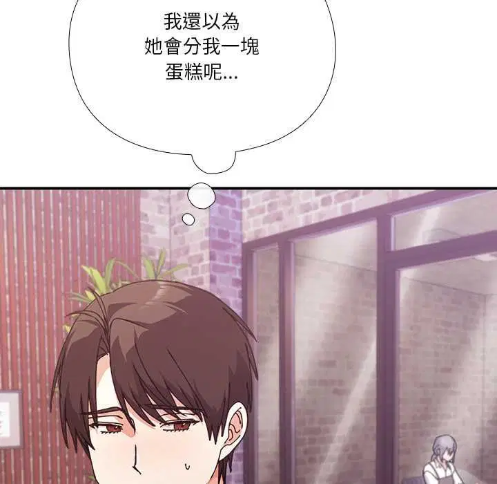 第33話