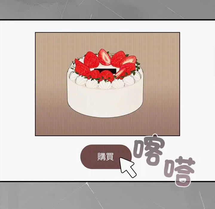 第33話