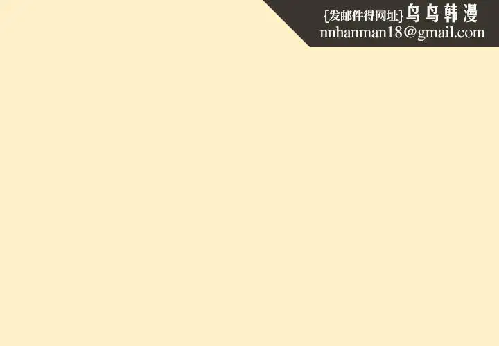 第34話 - 第1页
