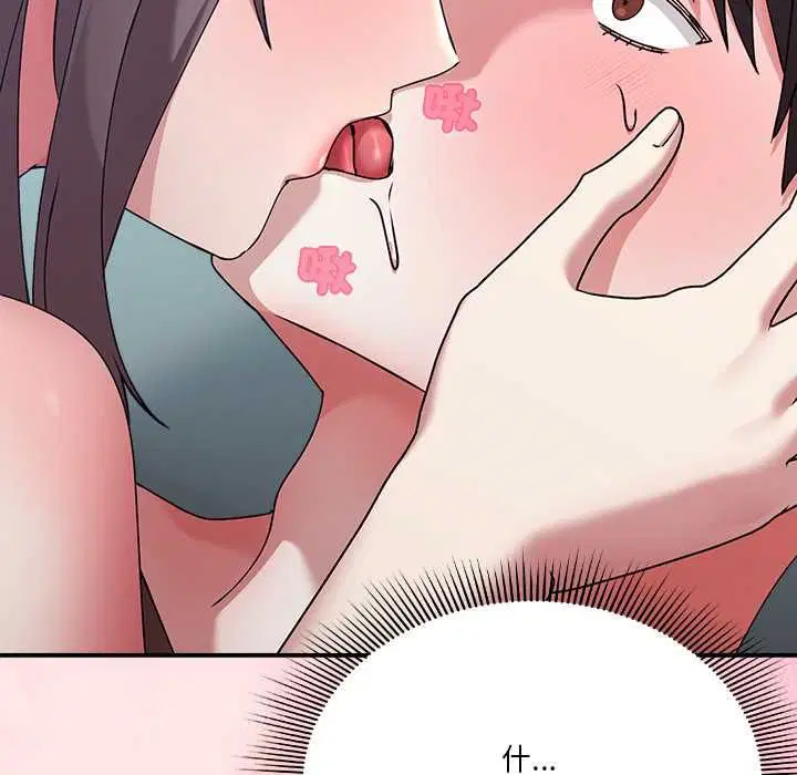 第34話