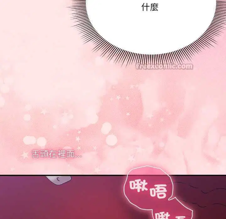 第34話