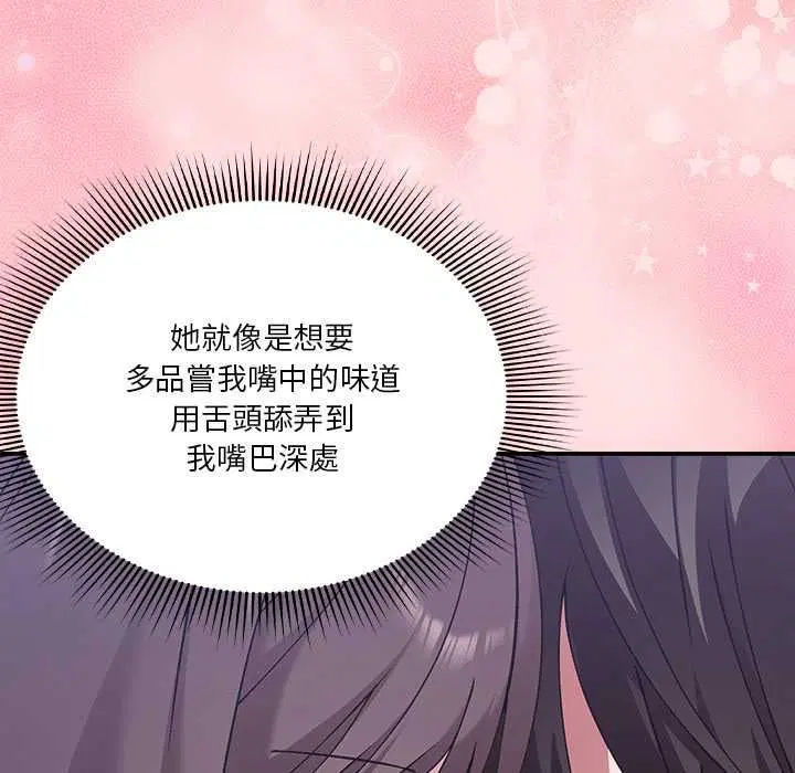 第34話