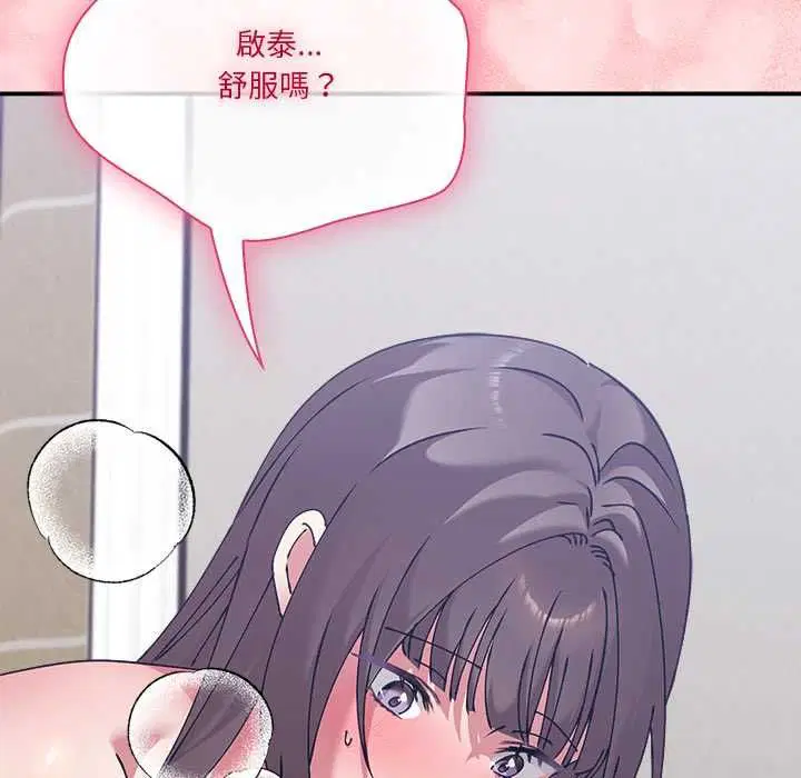 第34話