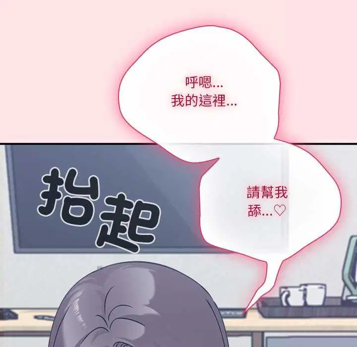 第34話