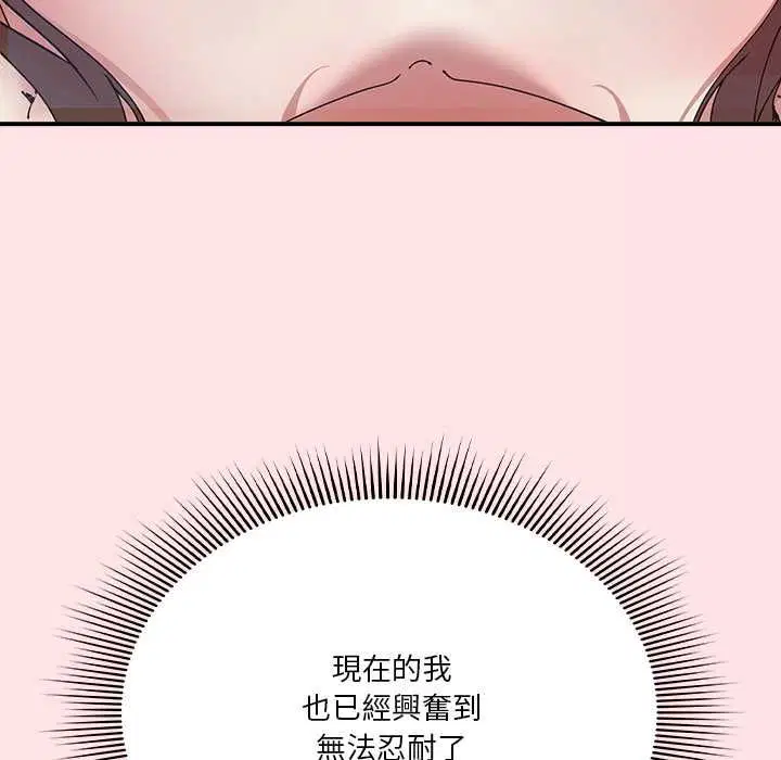 第34話 - 第208页