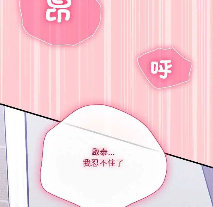 第34話