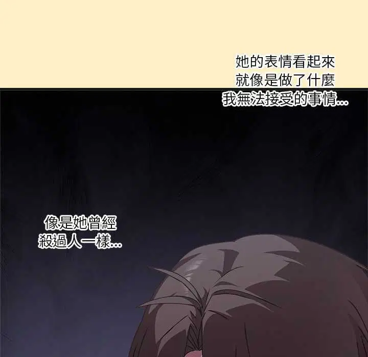 第34話