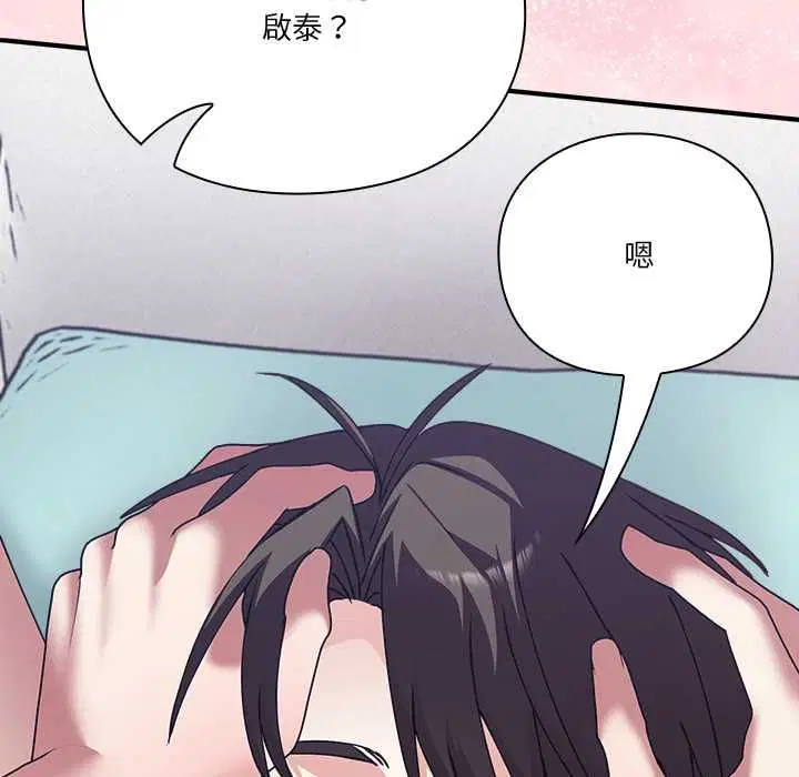 第34話 - 第233页