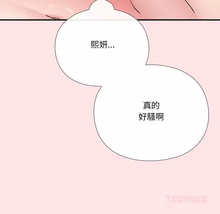 第34話 - 第235页