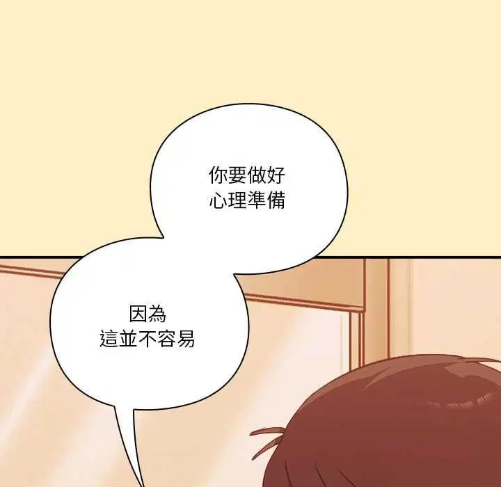 第34話