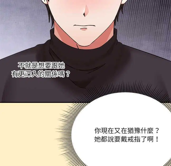 第34話