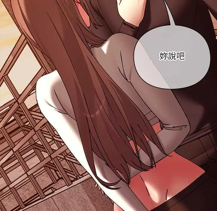 第34話 - 第40页
