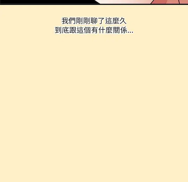 第34話
