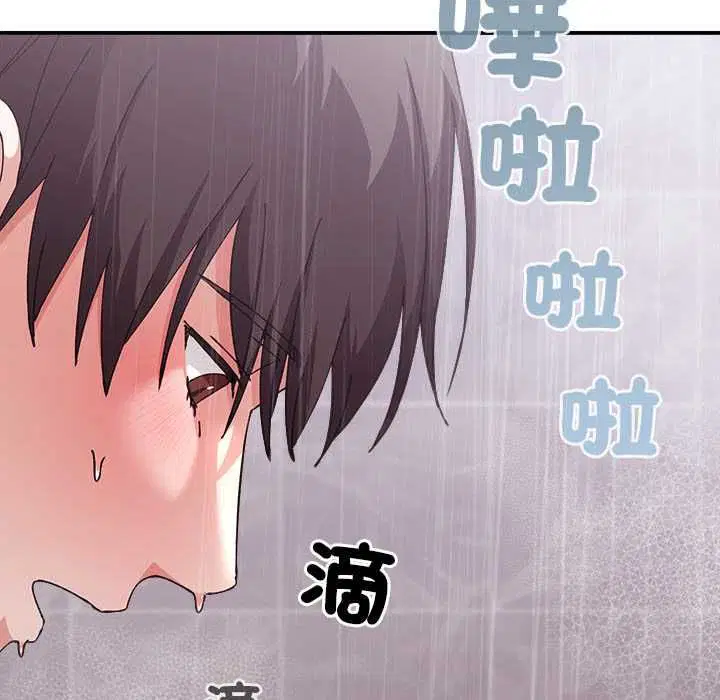 第34話 - 第84页